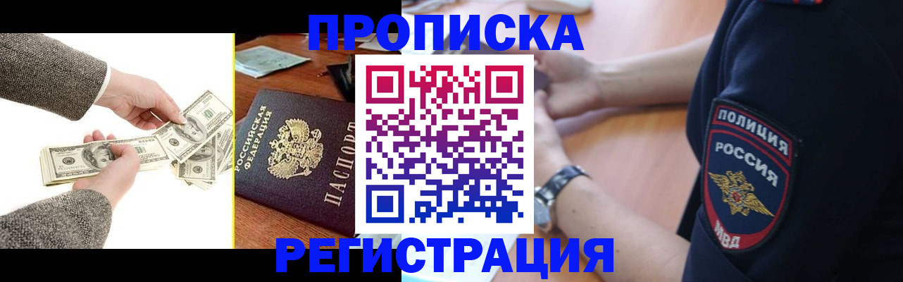 миграционный учет в Пермской области