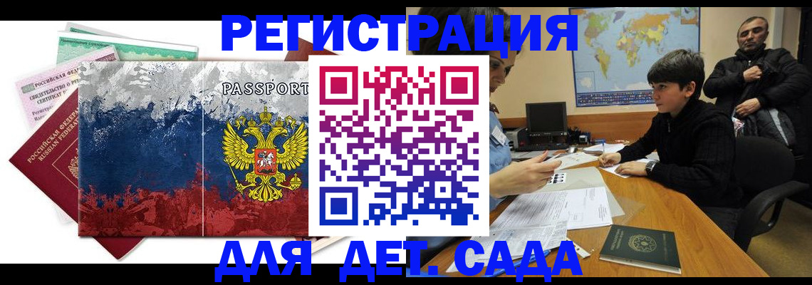 регистрация в Пермской области
